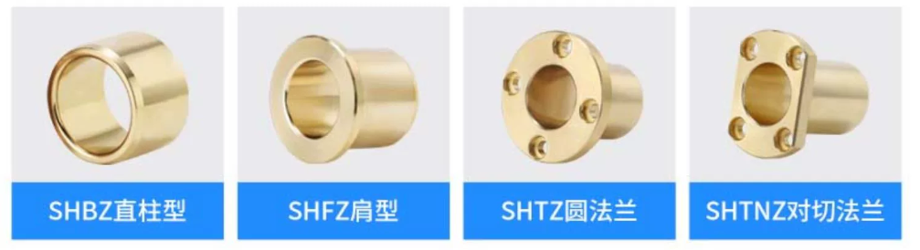 Sleeve Brass Bushing (2)